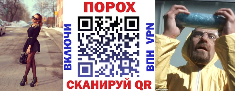 купить наркоту  Валуйки  mega   АМФЕТАМИН 98% 