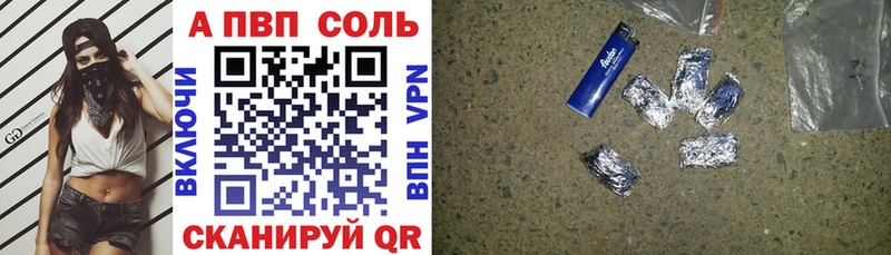 где продают наркотики Валуйки omg рабочий сайт Alfa_PVP VHQ