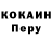 Кодеиновый сироп Lean Purple Drank GoLezha Show