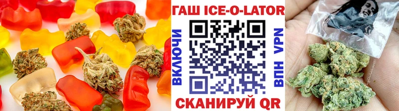 ОМГ ОМГ рабочий сайт  Валуйки  Canna-Cookies марихуана 