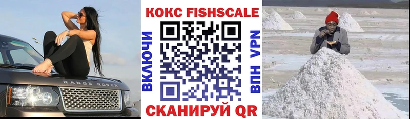 Cocaine 97%  MEGA ТОР  Валуйки 