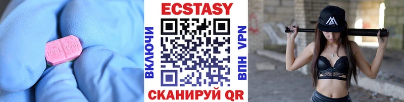 Ecstasy TESLA  Валуйки 