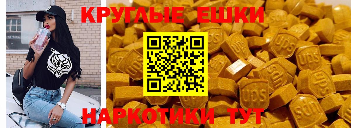 даркнет сайт  ЭКСТАЗИ круглые  Экстази  Экстази Дубай  Вход с VPN  Валуйки 