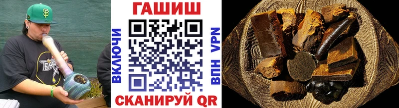 наркотики  Валуйки  Гашиш Premium 
