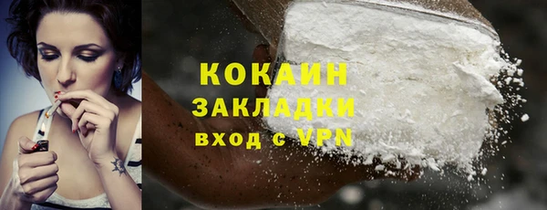 ECSTASY Беломорск