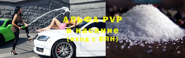 стафф Белоозёрский
