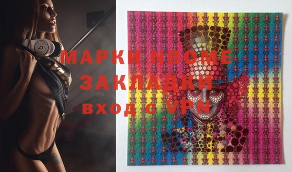 стафф Белоозёрский