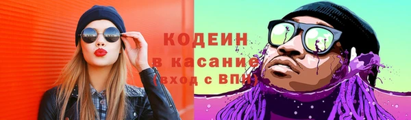 стафф Белоозёрский