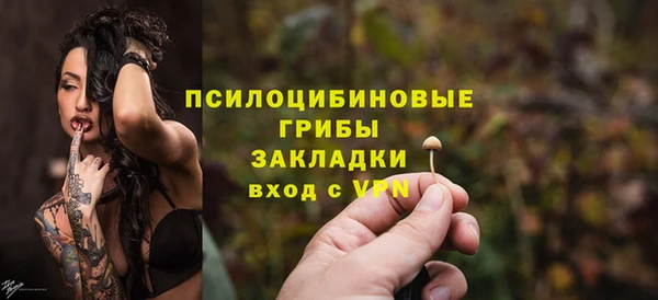 стафф Белоозёрский