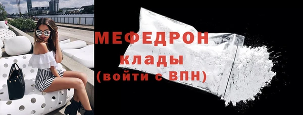 стафф Белоозёрский