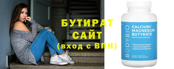 ECSTASY Беломорск