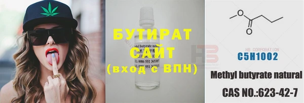 стафф Белоозёрский
