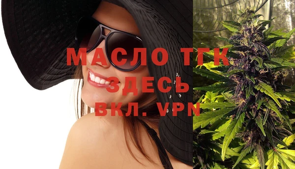 стафф Белоозёрский