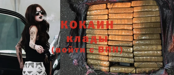 ECSTASY Беломорск