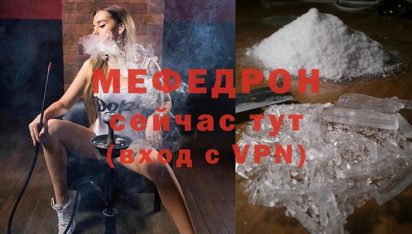 ECSTASY Беломорск