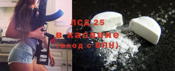 стафф Белоозёрский