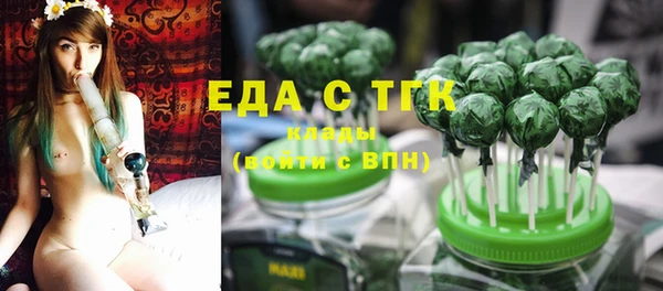 стафф Белоозёрский
