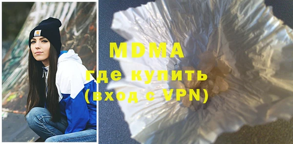 стафф Белоозёрский