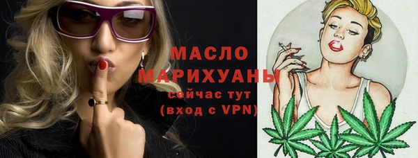 стафф Белоозёрский