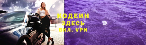 стафф Белоозёрский