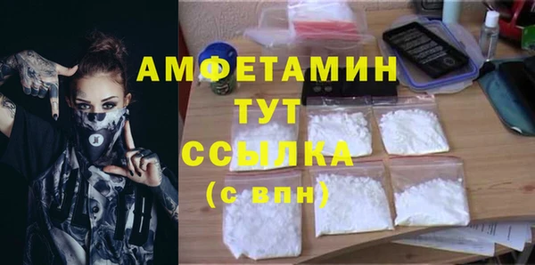 ECSTASY Беломорск