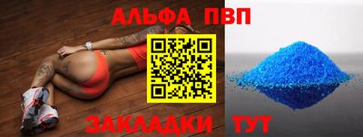 jwh Пыть-Ях