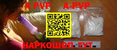 СК Пугачёв