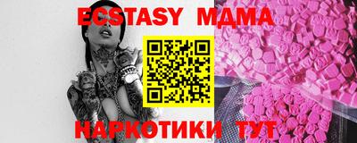 ECSTASY Пушкино
