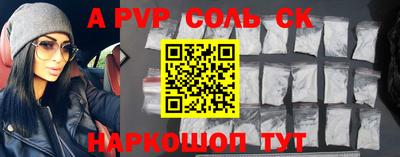 дживик Рузаевка