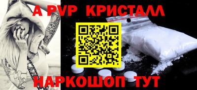 СК Пугачёв