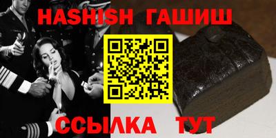 jwh Пыть-Ях