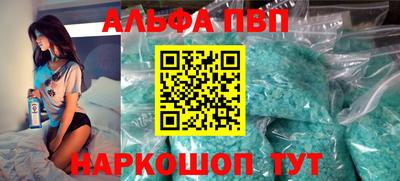 СК Пугачёв