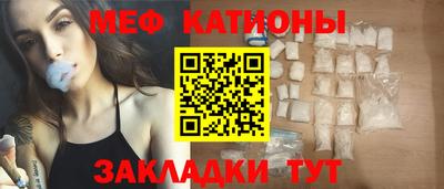 мефедрон Рыбинск
