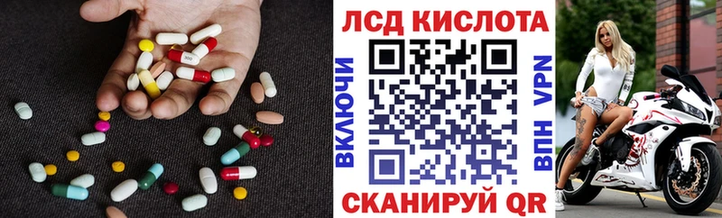 где купить наркоту  Валуйки  Лсд 25 экстази кислота 