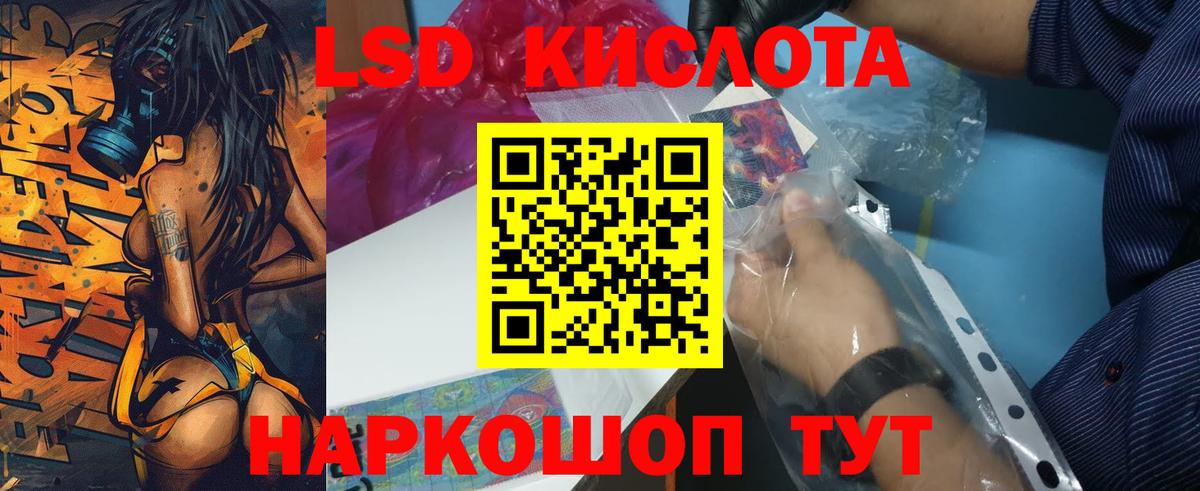 гидра ССЫЛКА  Вход с VPN  Валуйки  Лсд 25 экстази кислота  Лсд 25 экстази ecstasy  LSD-25 экстази 