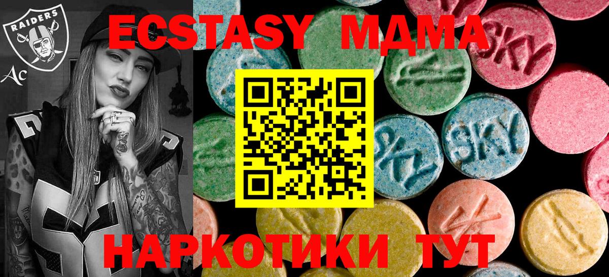 MDMA VHQ  MDMA  МДМА VHQ  Валуйки  Вход с VPN 