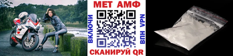 Метамфетамин витя  Валуйки 