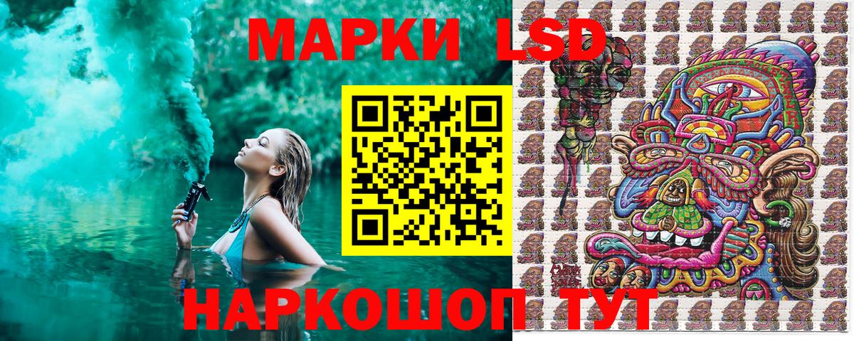 Наркотические марки 1,8мг Валуйки