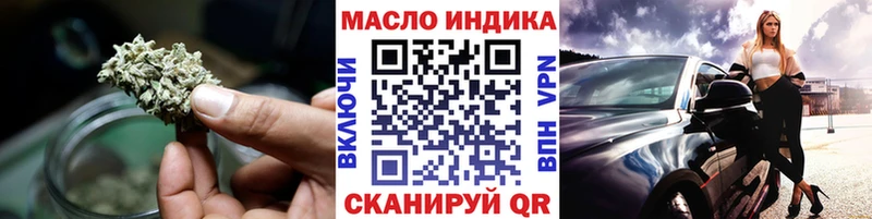 как найти Валуйки Дистиллят ТГК жижа