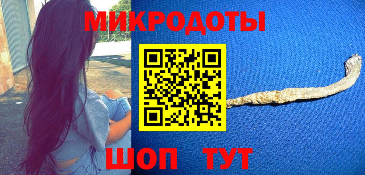 Валуйки  Галлюциногенные грибы мицелий  Вход с VPN  Галлюциногенные грибы ЛСД 