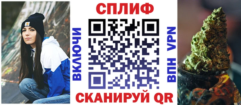 Каннабис марихуана  закладки  это какой сайт  Валуйки 