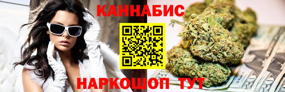Конопля гибрид  Вход с VPN  Валуйки  Конопля гибрид  Шишки марихуана планчик 