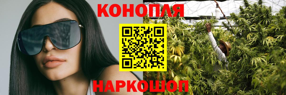 Канабис индика Валуйки